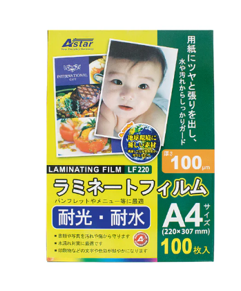 LAMINATING FILM A3/A4