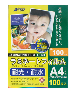 ASTAR A4 / A3 Laminating Film 100 Micron (100pcs)