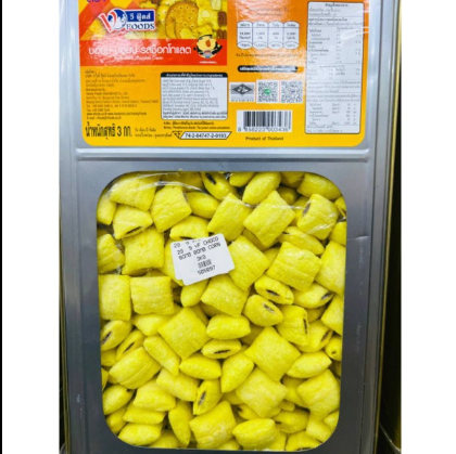 BISCUIT CHOCO BOMB BOMB CORN BISCUIT / BISCUIT JAGUNG COKLAT  3KG/TIN