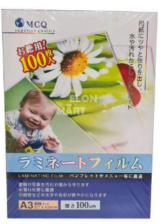 MCQ PINEAPPLE A3 LAMINATING FILM