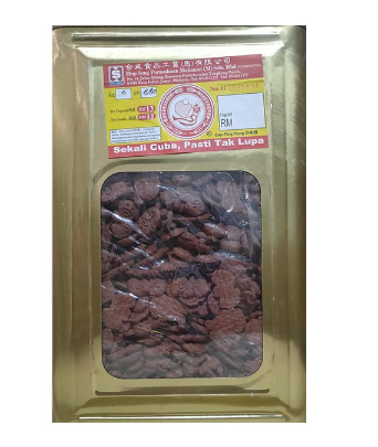 BISCUIT CHOCO TEDDY BEAR TIN 5KG