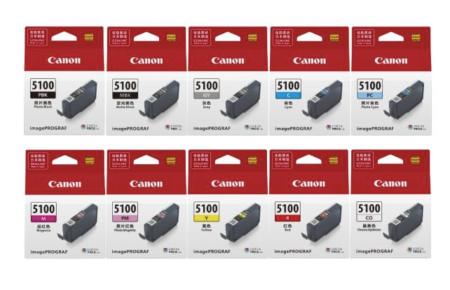 Canon PFI-5100 ink tank (14.4 ml)